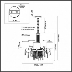 Подвесная люстра Odeon Light Nicole 4886/5 в Шадринске - shadrinsk.mebel24.online | фото 4