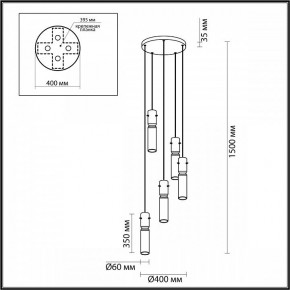Подвесная люстра Odeon Light Scrow 5058/25LB в Шадринске - shadrinsk.mebel24.online | фото 4