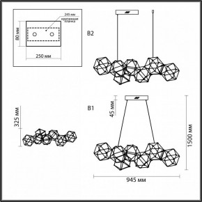 Подвесная люстра Odeon Light Trellis 5087/32L в Шадринске - shadrinsk.mebel24.online | фото 6