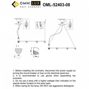 Подвесная люстра Omnilux Cennina OML-52403-08 в Шадринске - shadrinsk.mebel24.online | фото 3