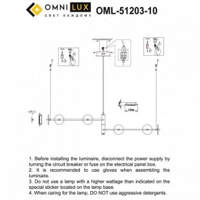 Подвесная люстра Omnilux Indovero OML-51203-10 в Шадринске - shadrinsk.mebel24.online | фото 3