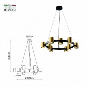 Подвесная люстра Rivoli Chloe Б0057929 в Шадринске - shadrinsk.mebel24.online | фото 5