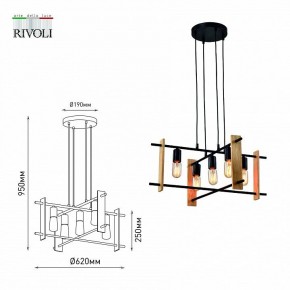 Подвесная люстра Rivoli Elizabeth Б0057936 в Шадринске - shadrinsk.mebel24.online | фото
