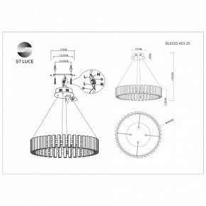 Подвесная люстра ST-Luce Estense SL6203.403.25 в Шадринске - shadrinsk.mebel24.online | фото 4
