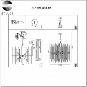 Подвесная люстра ST-Luce Teramo SL1628.303.12 в Шадринске - shadrinsk.mebel24.online | фото 6