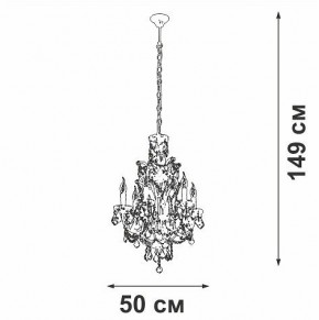 Подвесная люстра Vitaluce V5815 V5815-7/6 в Шадринске - shadrinsk.mebel24.online | фото 4