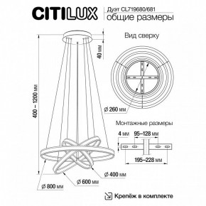 Подвесной светильник Citilux Дуэт CL719681 в Шадринске - shadrinsk.mebel24.online | фото 8