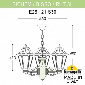 Подвесной светильник Fumagalli Rut E26.120.S30.AYF1R в Шадринске - shadrinsk.mebel24.online | фото 2