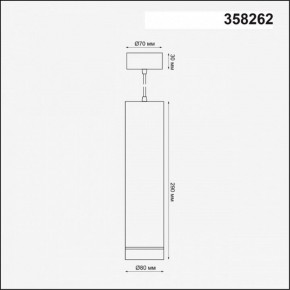 Подвесной светильник Novotech Arum 358262 в Шадринске - shadrinsk.mebel24.online | фото 3
