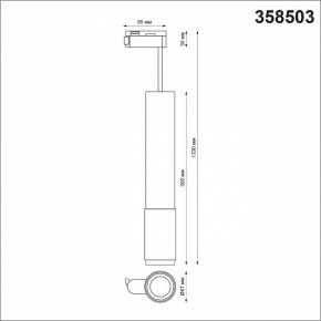 Подвесной светильник Novotech Mais LED 358503 в Шадринске - shadrinsk.mebel24.online | фото 4