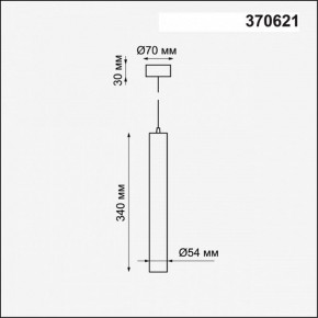 Подвесной светильник Novotech Pipe 370621 в Шадринске - shadrinsk.mebel24.online | фото 4