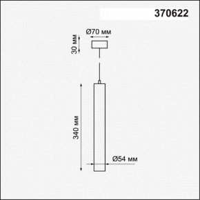 Подвесной светильник Novotech Pipe 370622 в Шадринске - shadrinsk.mebel24.online | фото 4