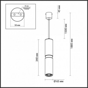 Подвесной светильник Odeon Light Afra 4742/5L в Шадринске - shadrinsk.mebel24.online | фото 5