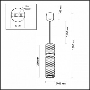 Подвесной светильник Odeon Light Afra 4743/5L в Шадринске - shadrinsk.mebel24.online | фото 5