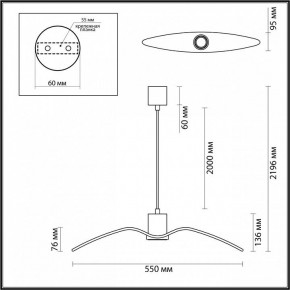 Подвесной светильник Odeon Light Birds 4900/1B в Шадринске - shadrinsk.mebel24.online | фото 3