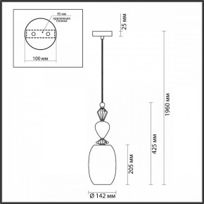 Подвесной светильник Odeon Light Bizet 4855/1B в Шадринске - shadrinsk.mebel24.online | фото 5