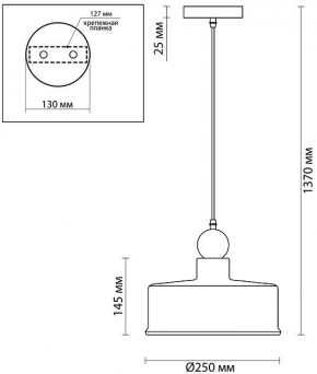 Подвесной светильник Odeon Light Bolli 4088/1 в Шадринске - shadrinsk.mebel24.online | фото 6