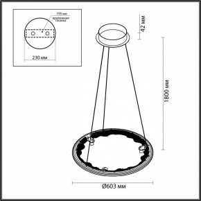 Подвесной светильник Odeon Light Cayon 7001/44L в Шадринске - shadrinsk.mebel24.online | фото 4