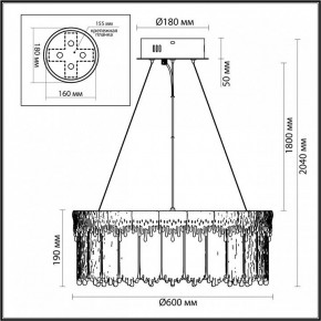 Подвесной светильник Odeon Light Cleo 5091/80L в Шадринске - shadrinsk.mebel24.online | фото 6