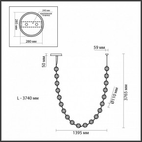 Подвесной светильник Odeon Light Crystal 5008/80L в Шадринске - shadrinsk.mebel24.online | фото 6