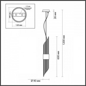 Подвесной светильник Odeon Light Flambi 4847/2 в Шадринске - shadrinsk.mebel24.online | фото 4