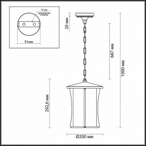 Подвесной светильник Odeon Light Galen 4173/1 в Шадринске - shadrinsk.mebel24.online | фото 4