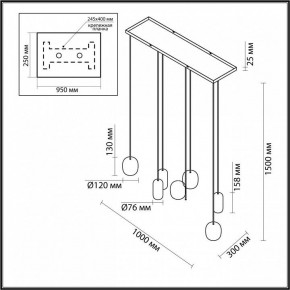 Подвесной светильник Odeon Light Ovali 5053/7A в Шадринске - shadrinsk.mebel24.online | фото 4