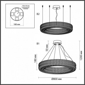 Подвесной светильник Odeon Light Panta 4926/85L в Шадринске - shadrinsk.mebel24.online | фото 7