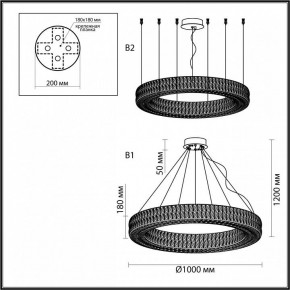 Подвесной светильник Odeon Light Panta 4927/98L в Шадринске - shadrinsk.mebel24.online | фото 5