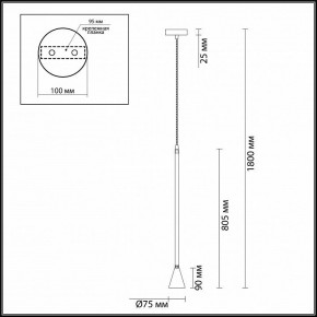 Подвесной светильник Odeon Light Pipa 3884/1GW в Шадринске - shadrinsk.mebel24.online | фото 4