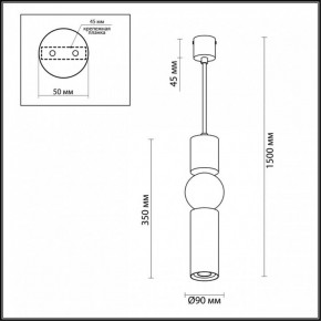 Подвесной светильник Odeon Light Sakra 4070/5L в Шадринске - shadrinsk.mebel24.online | фото 5