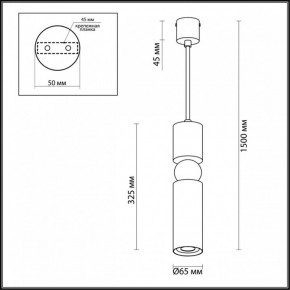 Подвесной светильник Odeon Light Sakra 4075/5L в Шадринске - shadrinsk.mebel24.online | фото 6