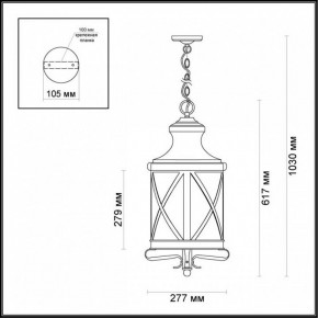 Подвесной светильник Odeon Light Sation 4045/3 в Шадринске - shadrinsk.mebel24.online | фото 5