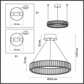 Подвесной светильник Odeon Light Vekia 4930/36L в Шадринске - shadrinsk.mebel24.online | фото 8