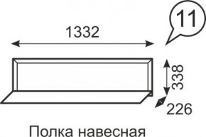 Полка навесная Венеция 11 бодега в Шадринске - shadrinsk.mebel24.online | фото 1