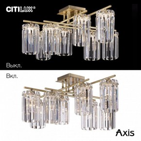 Потолочная люстра Citilux AXIS CL313283 в Шадринске - shadrinsk.mebel24.online | фото 7