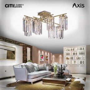 Потолочная люстра Citilux AXIS CL313283 в Шадринске - shadrinsk.mebel24.online | фото 8