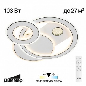 Потолочная люстра Citilux Costa CL741010 в Шадринске - shadrinsk.mebel24.online | фото 2