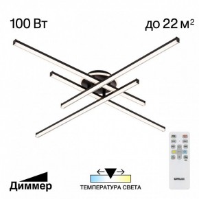 Потолочная люстра Citilux Trent CL203641 в Шадринске - shadrinsk.mebel24.online | фото 3