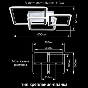 Потолочная люстра Citilux Тринити CL238231E в Шадринске - shadrinsk.mebel24.online | фото 13
