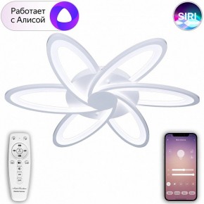 Потолочная люстра Natali Kovaltseva Smart home LED LAMPS 81217 в Шадринске - shadrinsk.mebel24.online | фото 4