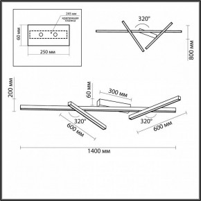 Потолочная люстра Odeon Light Tao 4367/50CL в Шадринске - shadrinsk.mebel24.online | фото 4