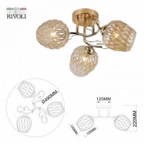 Потолочная люстра Rivoli Alexia Б0054732 в Шадринске - shadrinsk.mebel24.online | фото 4