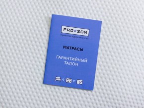 PROxSON Матрас Active F Roll (Ткань Трикотаж Эко) 80x200 в Шадринске - shadrinsk.mebel24.online | фото 10