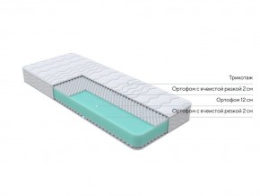 PROxSON Матрас Orto Joga Hatha (Multiwave) 90x200 в Шадринске - shadrinsk.mebel24.online | фото 2