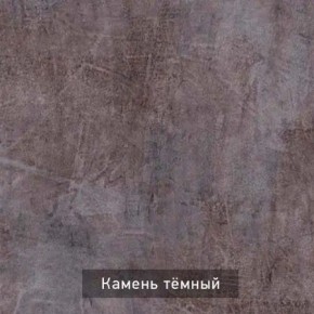 РОБИН Стол кухонный раскладной (опоры прямые) в Шадринске - shadrinsk.mebel24.online | фото 10