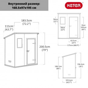 Сарай Манор Пент 6x4 (Manor Pent 6X4) серый/белый в Шадринске - shadrinsk.mebel24.online | фото 3