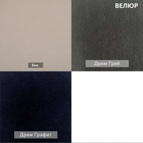 ШЕЛБИ Кресло (в ткани коллекции Ивару № 1,2,3) в Шадринске - shadrinsk.mebel24.online | фото 8