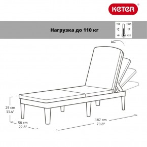 Шезлонг Джайпур (Jaipur Sun lounger) графит в Шадринске - shadrinsk.mebel24.online | фото 2