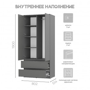 Шкаф 2-х створчатый Симпл ШК-03 (графит) в Шадринске - shadrinsk.mebel24.online | фото 5